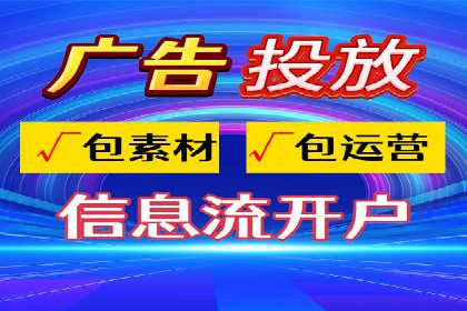 成功开户，竞价端口运营秘诀