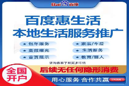 某行业百度推广代理商的独家经验分享