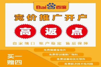成功案例揭秘：SEM推广代运营的三大关键点