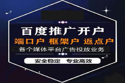 企业增长秘诀：百度竞价托管外包实战案例